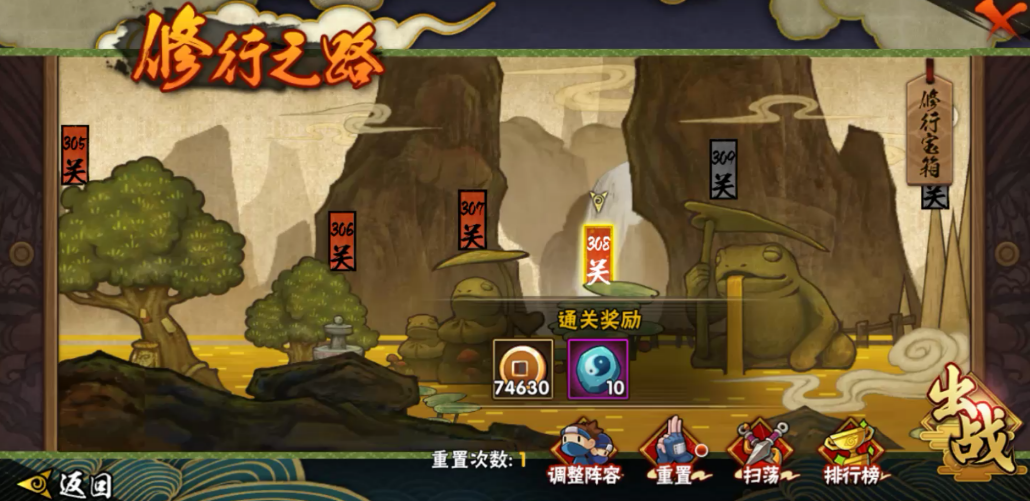 火影忍者前期怎么玩