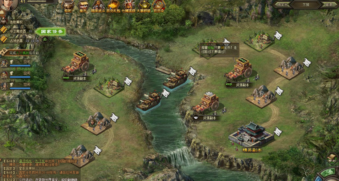 攻城掠地助阵将有什么用 攻城掠地助阵将有什么用