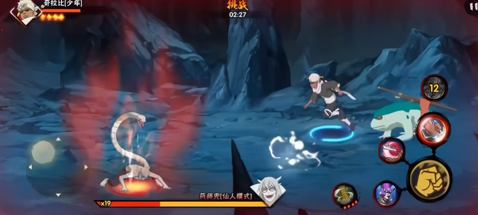 火影忍者幻之试炼如何碰到仙人兜