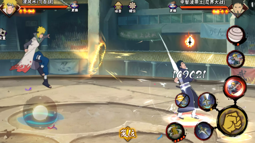 火影忍者手游怎么玩教学