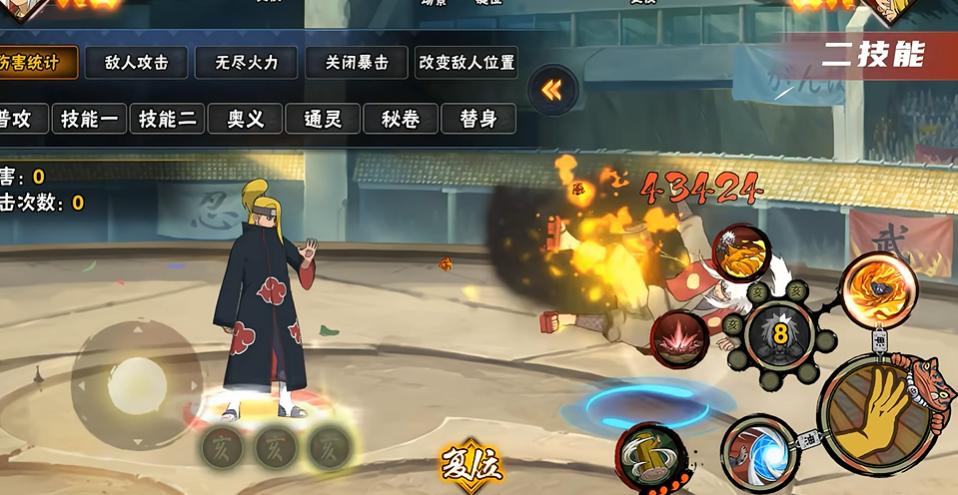 火影忍者自来也怎么打小南