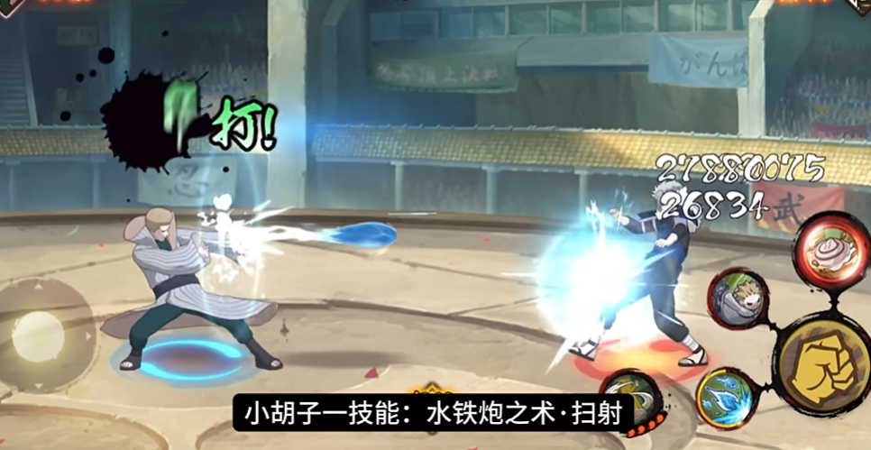 火影忍者鬼灯幻月怎么普攻跳