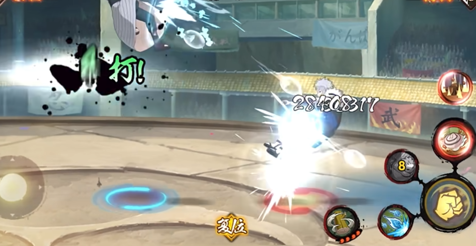 火影忍者鬼灯幻月怎么普攻跳