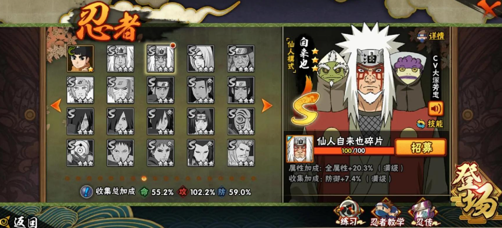 火影忍者疾风传哪个角色最厉害 火影忍者疾风传哪个角色最厉害