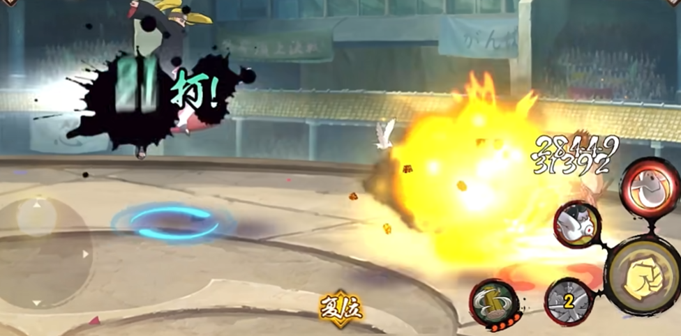 火影忍者如何克制迪达拉 火影忍者如何克制迪达拉