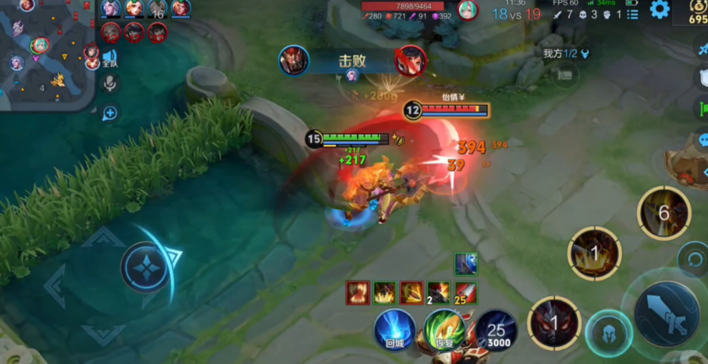 王者荣耀打野出装及打法怎么搭配