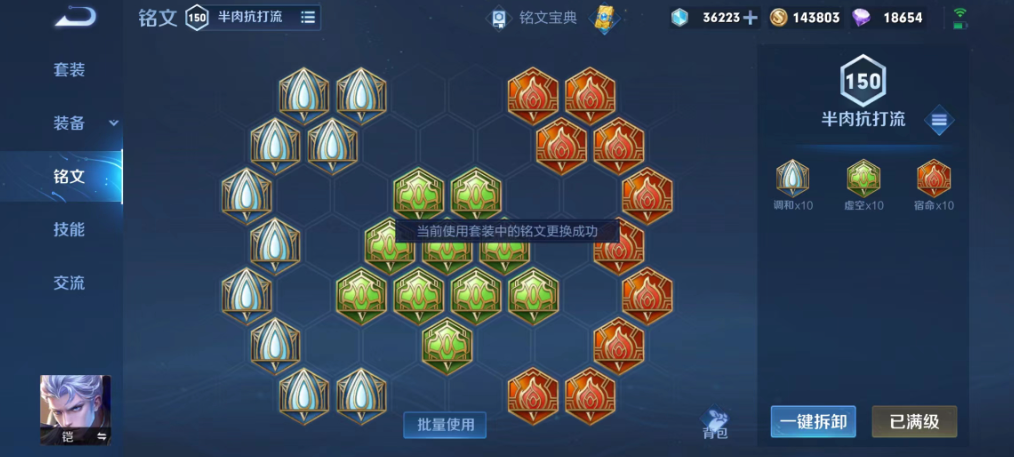 王者荣耀凯和赵云的出装怎么出 王者荣耀凯和赵云的出装怎么出