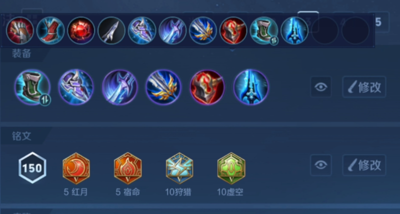 王者荣耀马超单切射手怎么出装