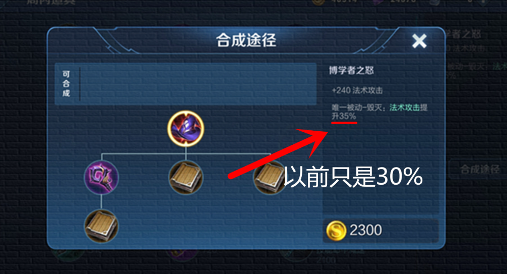 王者荣耀露娜出装有哪些推荐