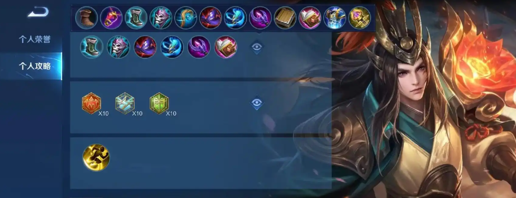 王者荣耀周瑜对战亚瑟如何出装