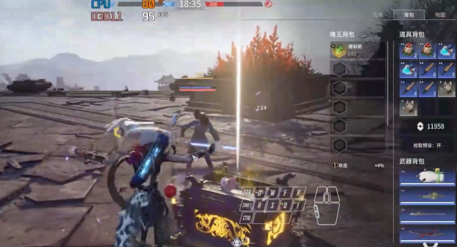 永劫无间怎么躲草丛隐身