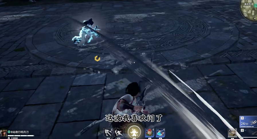 永劫无间太刀怎么上挑 永劫无间太刀怎么上挑