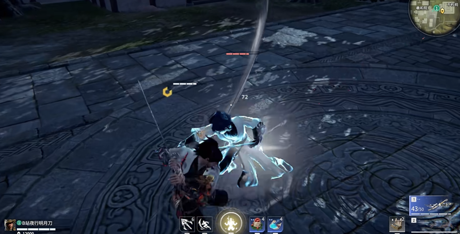 永劫无间太刀怎么上挑 永劫无间太刀怎么上挑