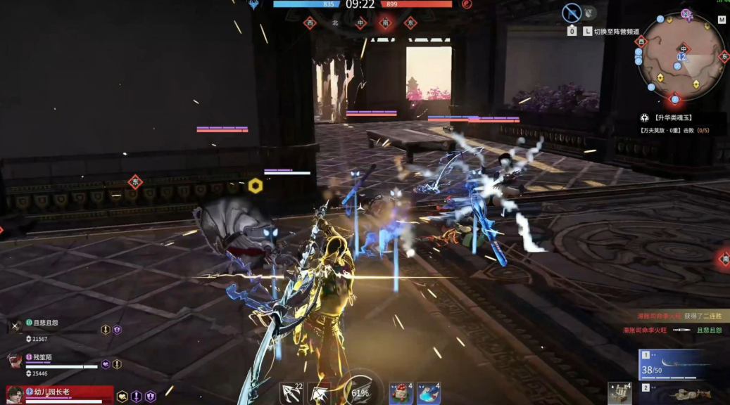 永劫无间上挑怎么打