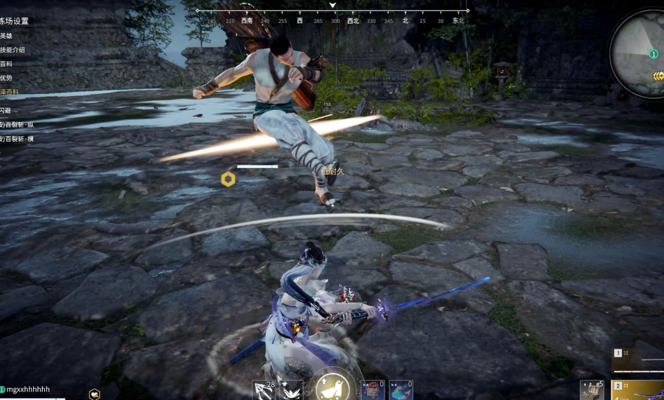 永劫无间上挑怎么打