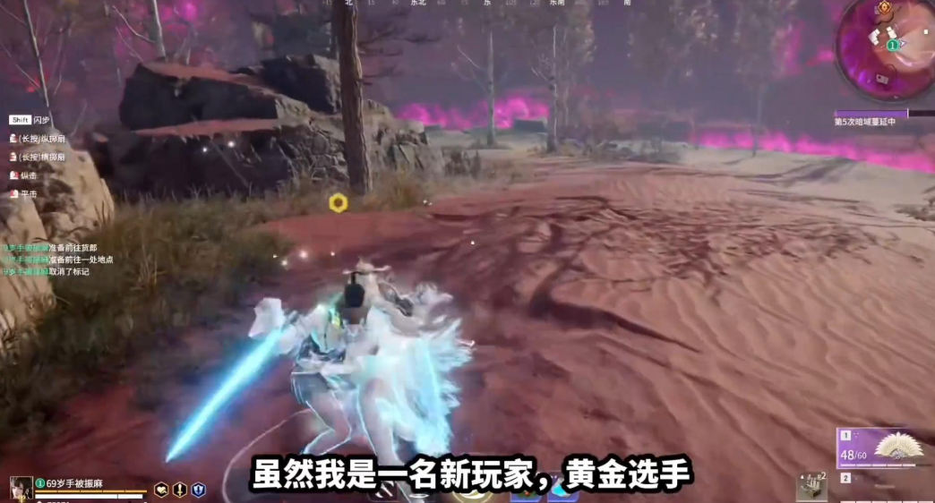 永劫无间各种技巧怎么玩 永劫无间各种技巧怎么玩