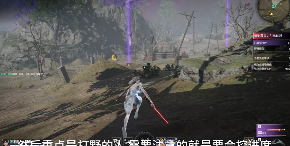 永劫无间征神之路英雄推荐怎么打