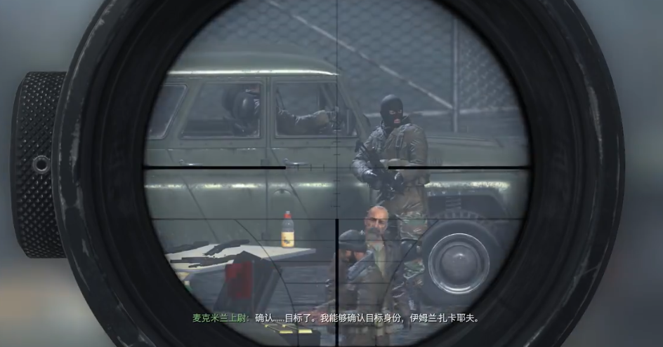 使命召唤4双狙怎么过 使命召唤4双狙怎么过