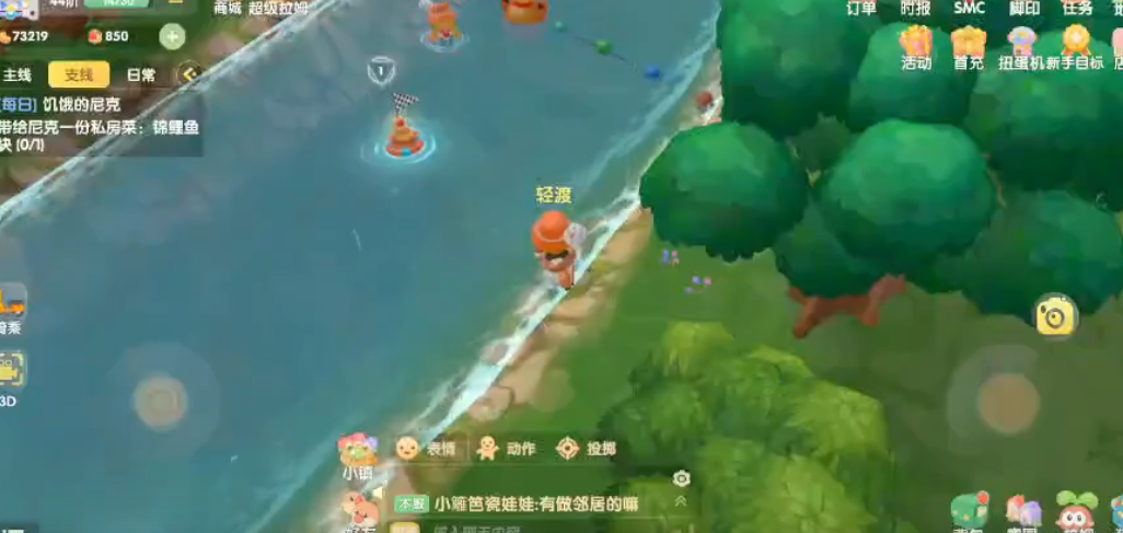 摩尔庄园手游怎么挂机钓鱼