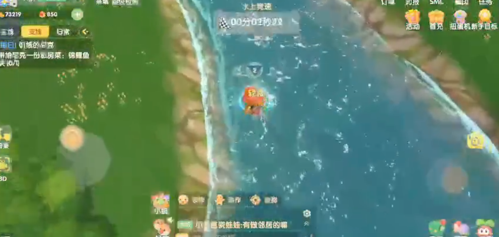 摩尔庄园手游怎么挂机钓鱼