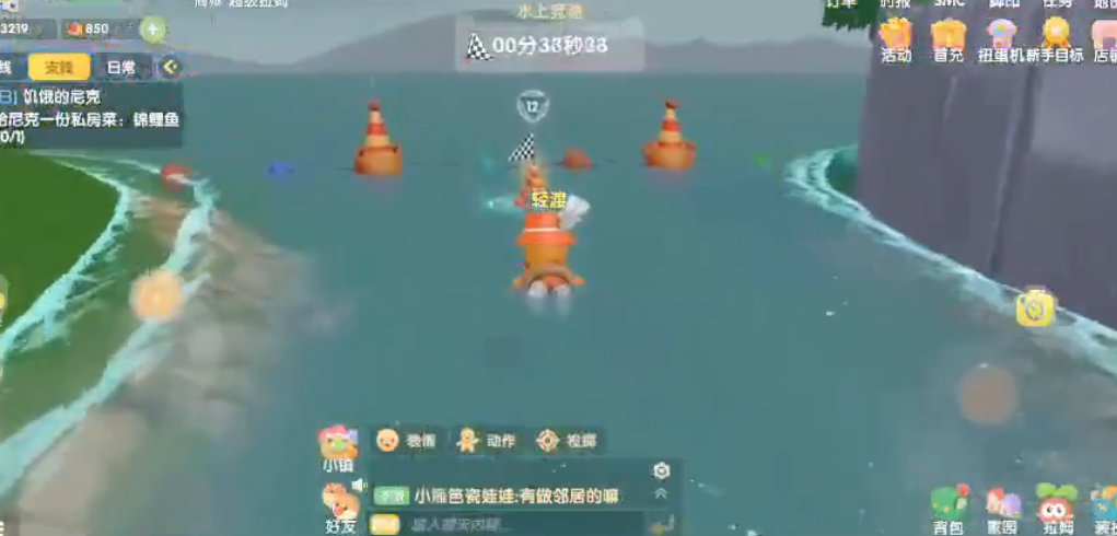 摩尔庄园手游怎么挂机钓鱼