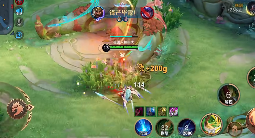 王者荣耀关羽的出装铭文怎么搭配