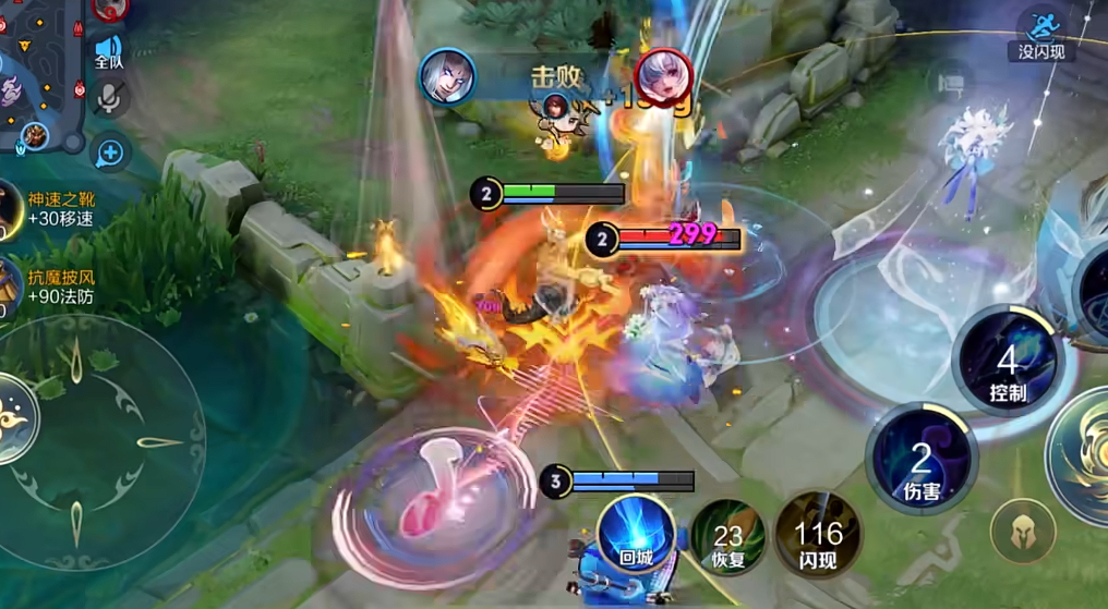 王者荣耀东皇吸血出装铭文怎么搭配