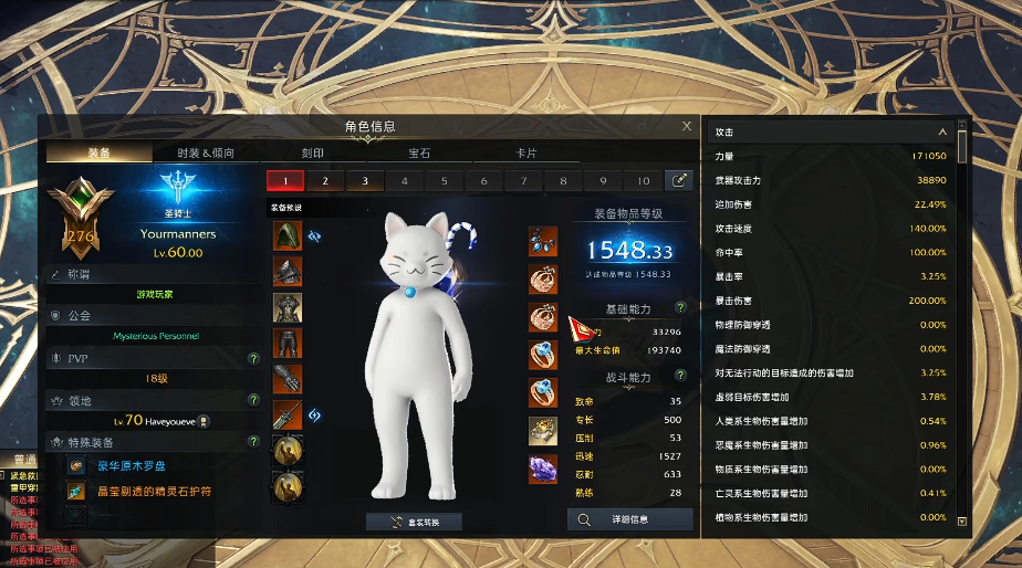 失落的方舟圣骑士技能加点怎么加 失落的方舟圣骑士技能加点怎么加