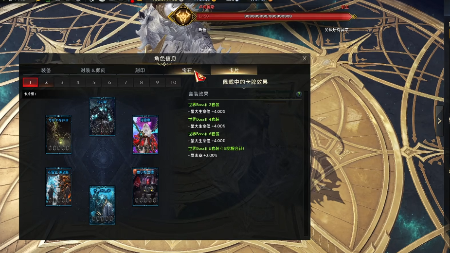 失落的方舟圣骑士技能加点怎么加