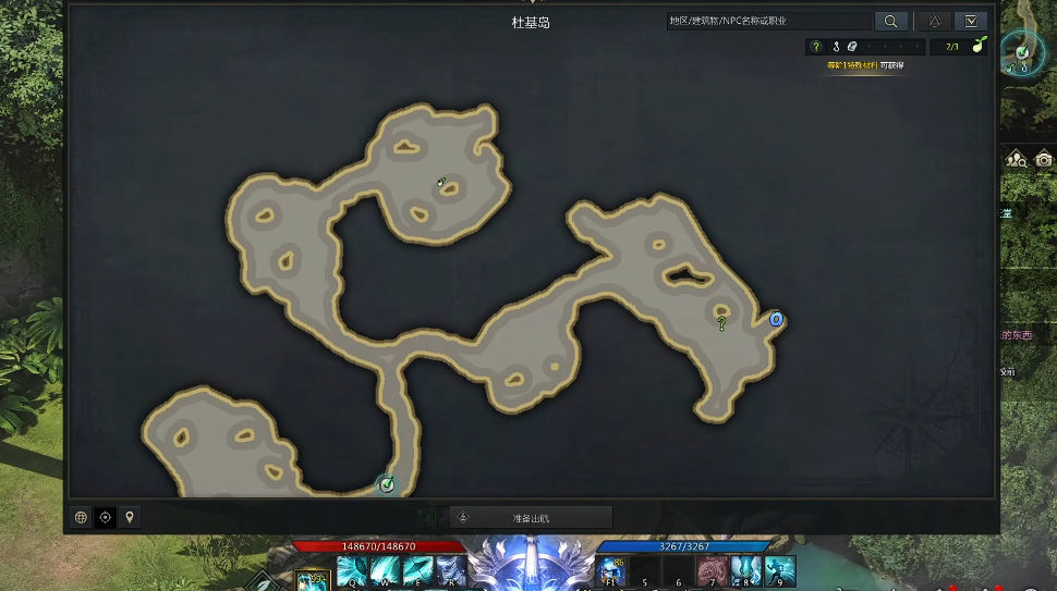 失落的方舟杜基岛材料有什么用