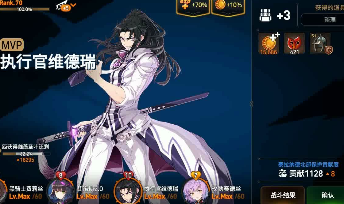 第七史诗圣叶有什么用 第七史诗圣叶有什么用