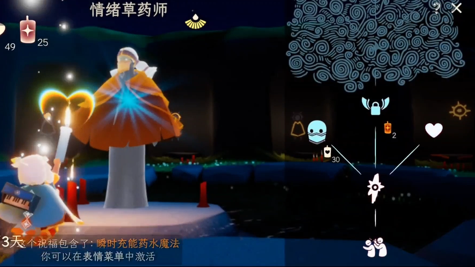 光遇粗低双马尾怎么获得