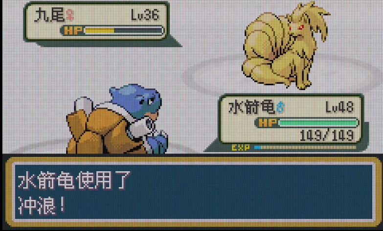 口袋妖怪火红火系道馆钥匙在哪