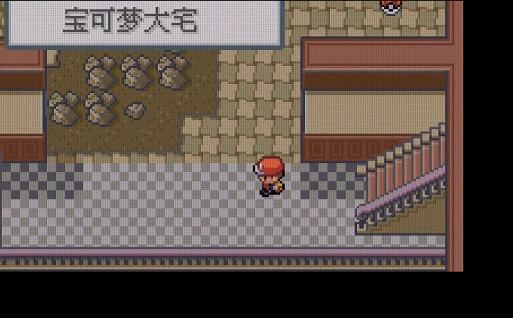 口袋妖怪火红火系道馆钥匙在哪 口袋妖怪火红火系道馆钥匙在哪