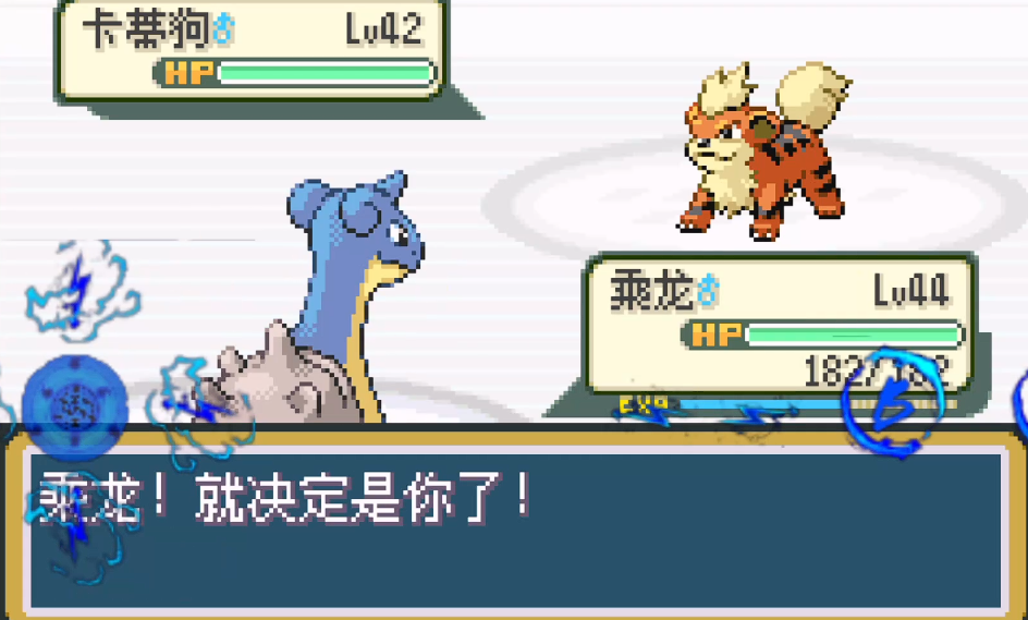 口袋妖怪火红第6个徽章在哪