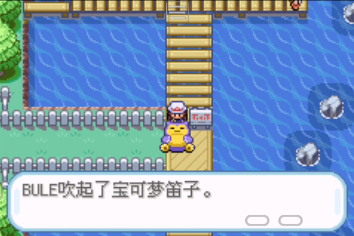 口袋妖怪火红卡比兽怎么弄