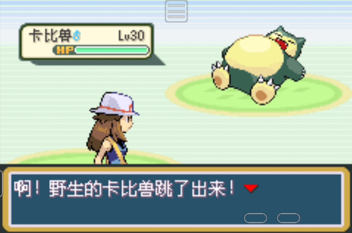 口袋妖怪火红卡比兽怎么弄 口袋妖怪火红卡比兽怎么弄