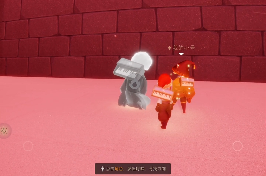 光遇中的钢琴怎么得 光遇中的钢琴怎么得