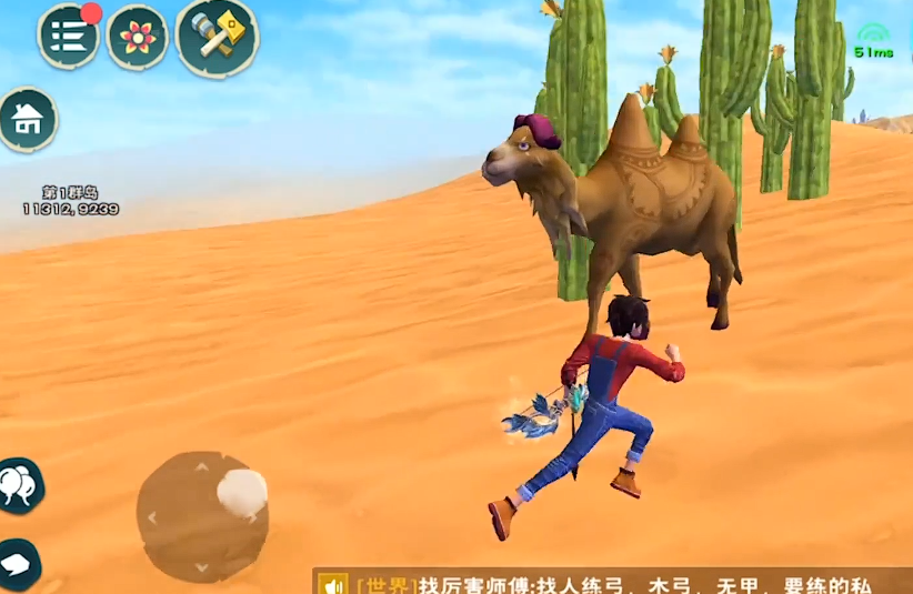 创造与魔法骆驼吃什么饲料怎么做