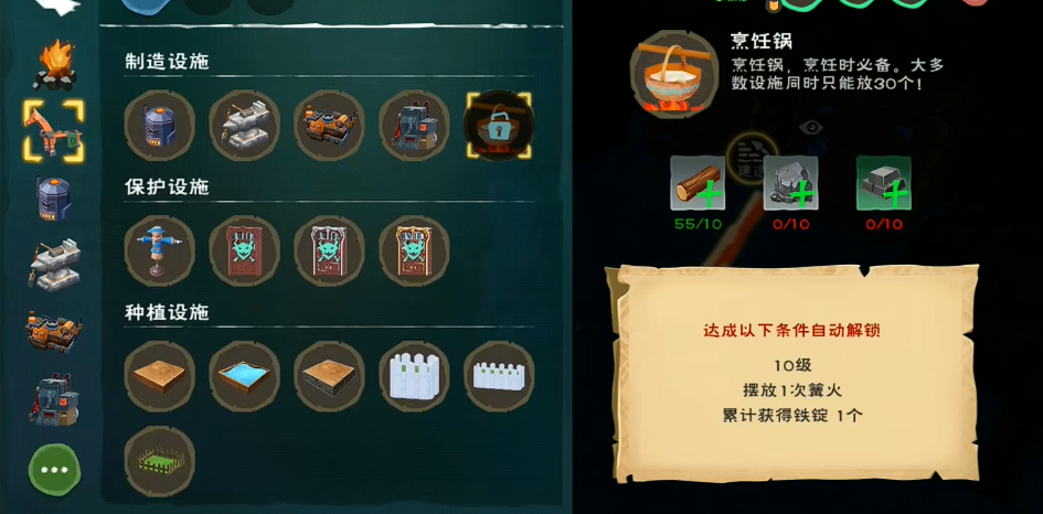 创造与魔法蓝马饲料要多少