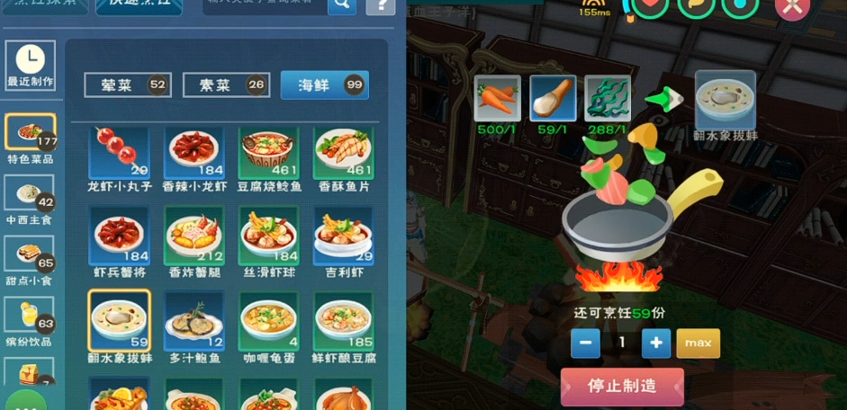 创造与魔法海带可以做什么