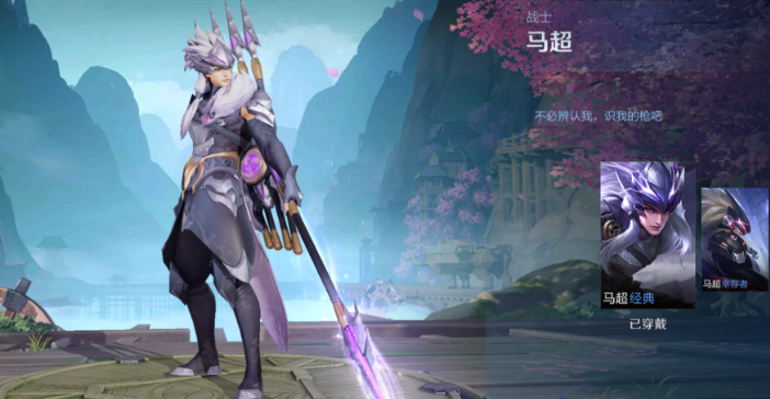 王者荣耀马超的出装顺序是什么 王者荣耀马超的出装顺序是什么