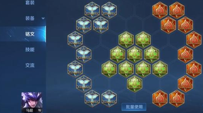 王者荣耀马超的出装顺序是什么 王者荣耀马超的出装顺序是什么