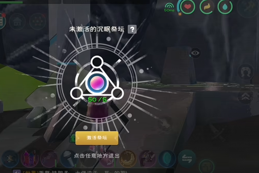 创造与魔法沉眠之海怎么去