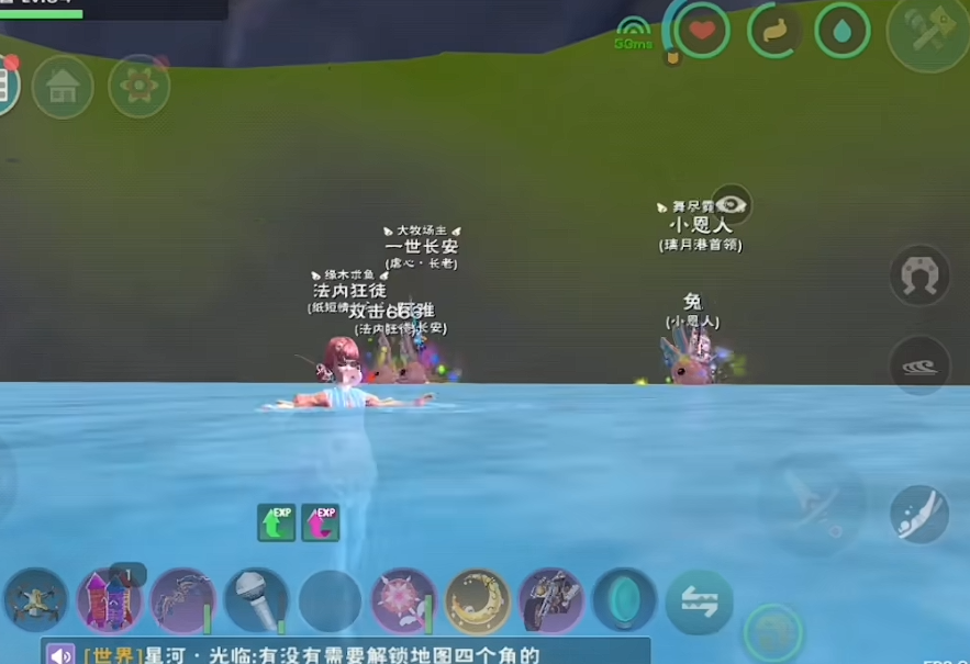 创造与魔法沉眠之海怎么去