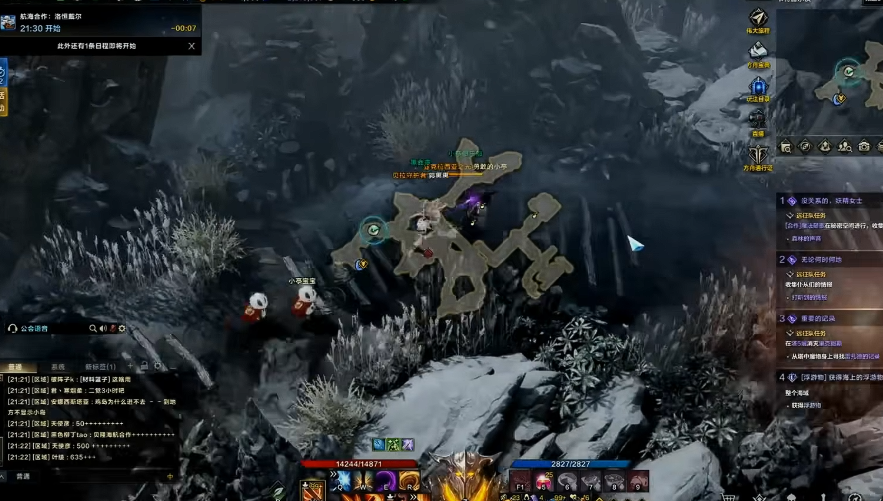 失落的方舟遗嘱任务在哪里接