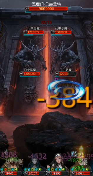 地下城堡2图23有什么装备 地下城堡2图23有什么装备