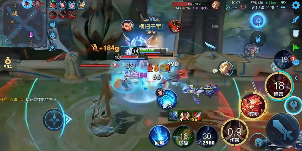 王者荣耀哪吒铭文出装怎么做 王者荣耀哪吒铭文出装怎么做