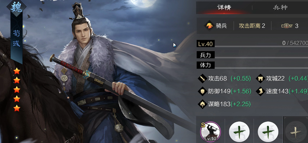 率土之滨孟获祝融怎么有用 率土之滨孟获祝融怎么有用