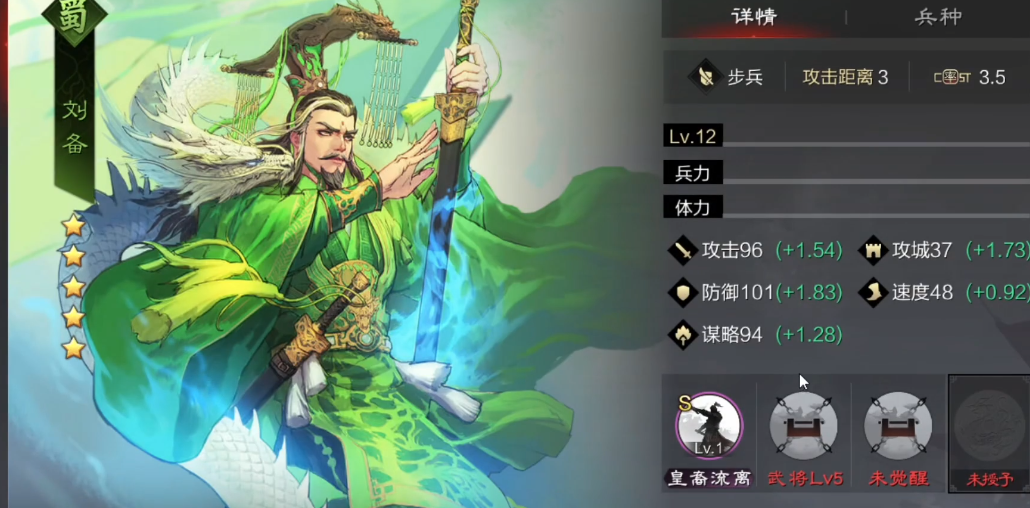 率土之滨孟获祝融怎么有用 率土之滨孟获祝融怎么有用